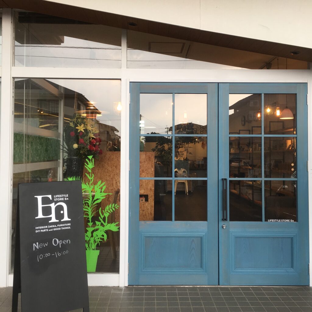 Life STYLE STORE EN