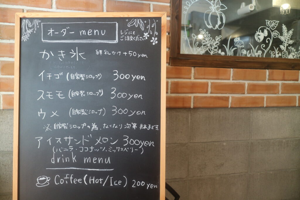 パン屋で食べるかき氷