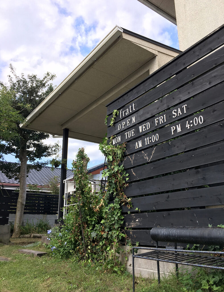 To Fratt, on a whim!