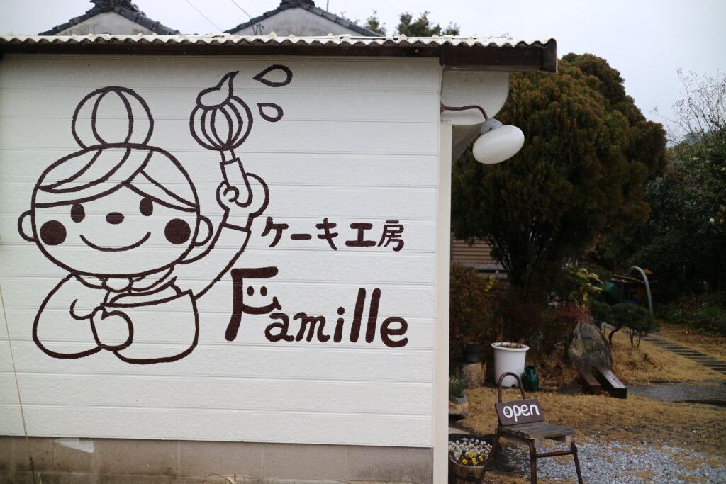 Familleさんで自分チョコ♪