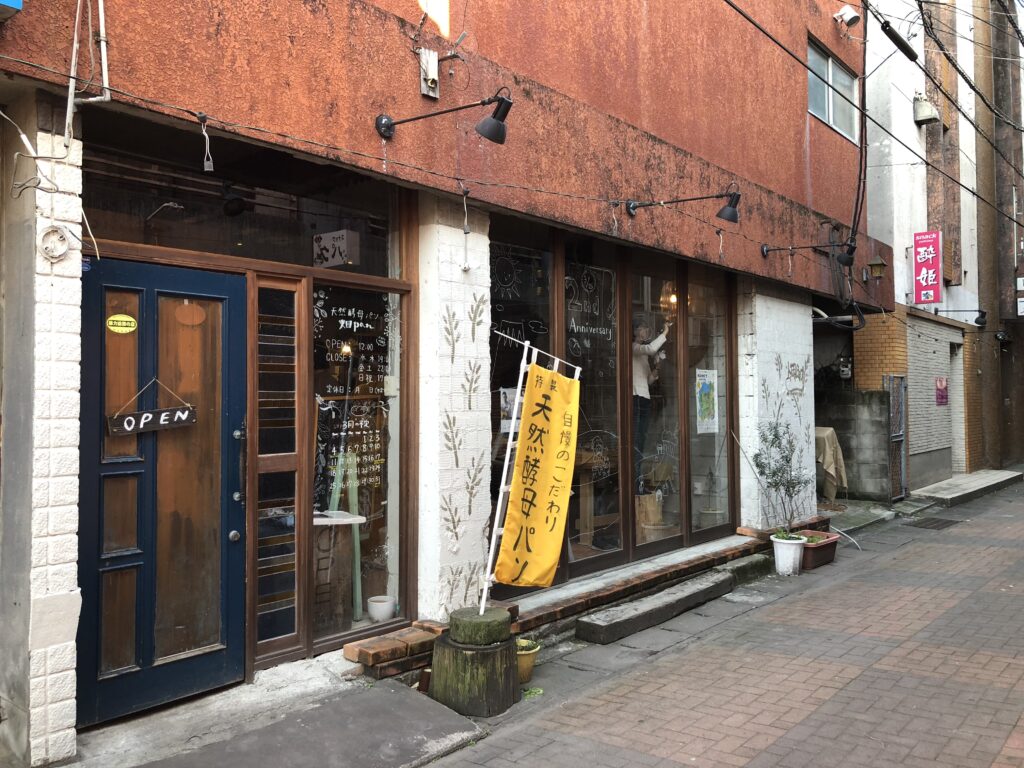 畑パンももうすぐ２周年&#x1f44f;&#x2728;