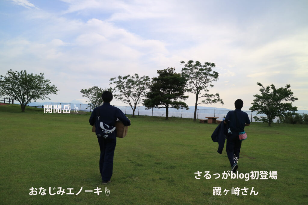 大海酒造_みんなで楽しむアウトドア焼酎