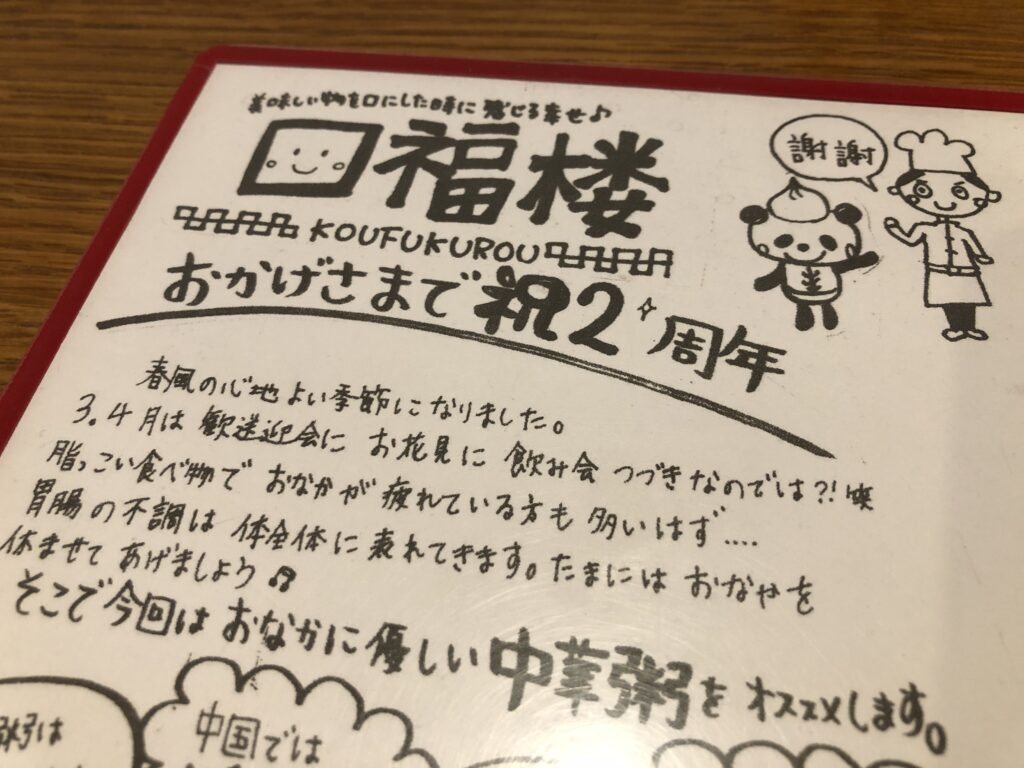 選べてうれしい、ハーフランチ