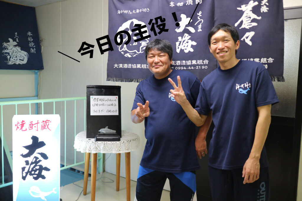 大海酒造_念願の芋掘り大海！