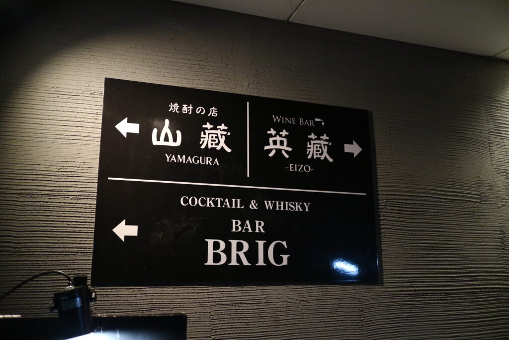 大海酒造_焼酎de女子会