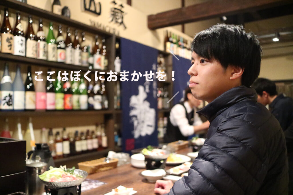 大海酒造_焼酎de女子会