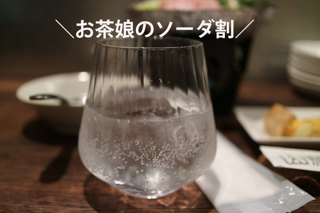 大海酒造_焼酎de女子会