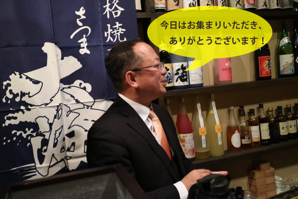 大海酒造_焼酎de女子会