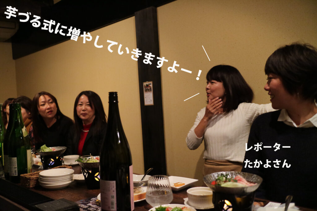 大海酒造_焼酎de女子会
