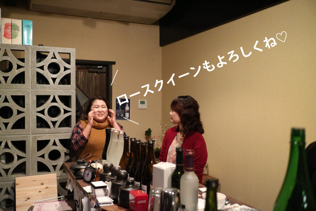 大海酒造_焼酎de女子会