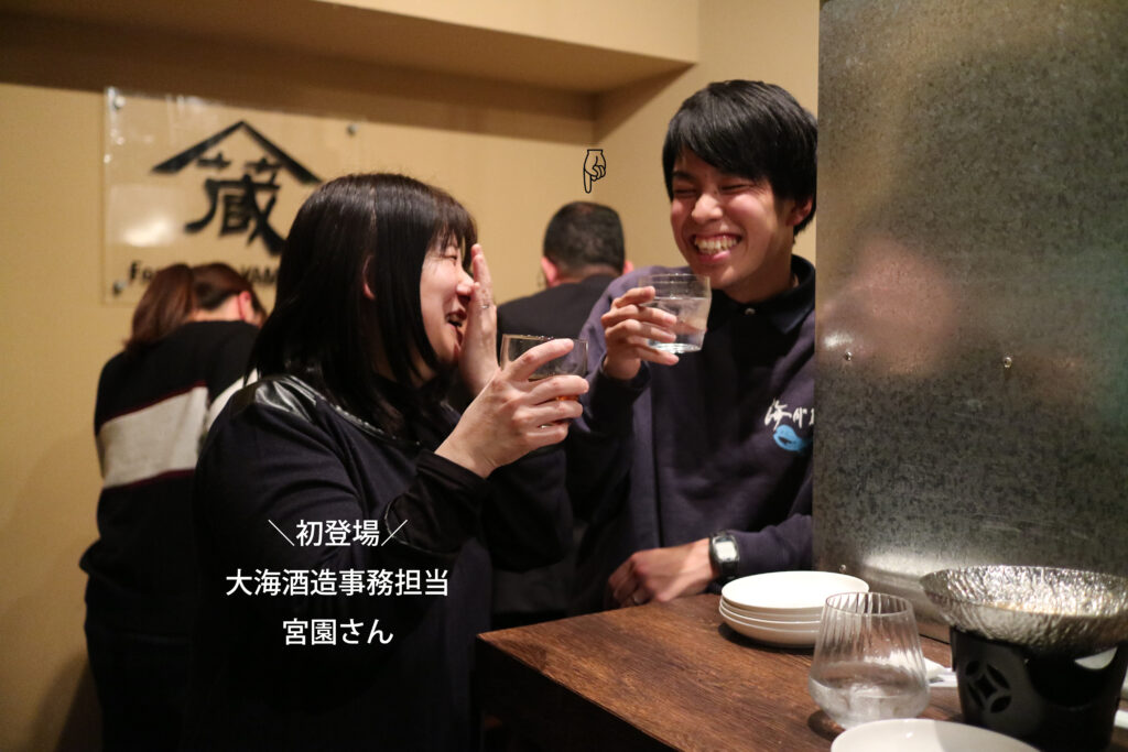 大海酒造_焼酎de女子会