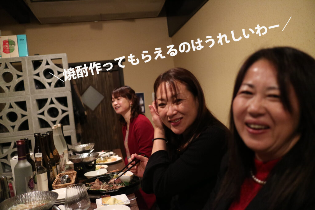 大海酒造_焼酎de女子会