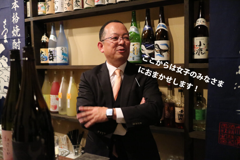 大海酒造_焼酎de女子会